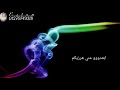 منكو مش مستني ابعدو عني هرزيكم منكو مش مستني ابعدو عني هرزيكم