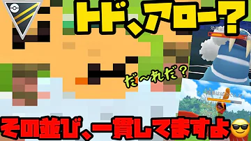 ポケモンコラ