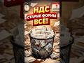 С 1 апреля старые шаблоны по НДС уже не работают