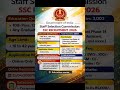 SSC Recruitment 2026 | 3003 Vacancy Phase 14 Apply Online | 10th 12th Graduate Jobs 🚀 #ssc