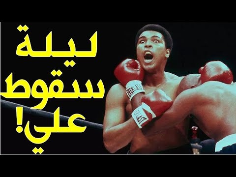 فيديو: هل اعتزل كلاي ماثيوز؟