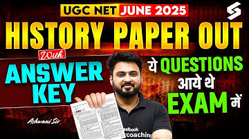 UGC NET History Paper Solution 2025 | UGC NET History Paper Analysis | UGC NET History Answer Key