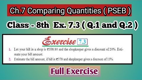 Q.1 and Q.2 | Class 8th| Ex.7.3 | Ch-7 | Comparing Quantities| Math | PSEB |New Book|Full Exercise|
