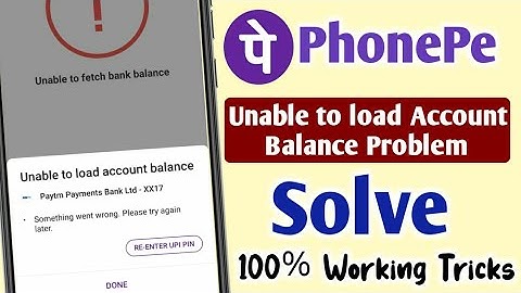 Phonepe technical issue balance check problem solve 2023 | unable to load account balance in Phonepe