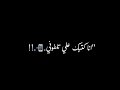 احله حالت واتس قمحاوي ولونك لوني