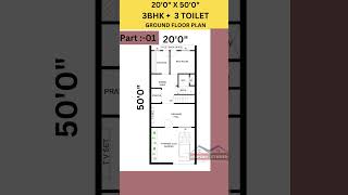 part - 1  ground floor plan design of 20x 50 feet plot #viral #3danimation #homeplan #house  #home