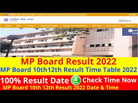 MP Board Result 2022 | MP Board 10th12th Time Table 2022 | mpresults.nic.in