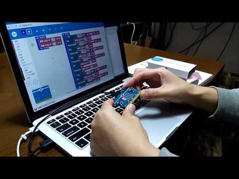 chibi:bitが届いたので加速度でLEDを動かしてみた