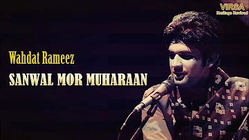 Sanwal Mor Muhaaran | Wahdat Rameez | Virsa Heritage Revived