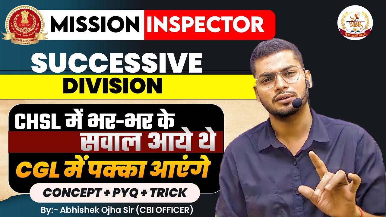 SSC CGL 2024 | successive division | Mission Inspector 2024 By Abhishek ...