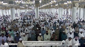 صلاة المغرب للشيخ د. صلاح البدير يوم الثلاثاء ٦ صفر ١٤٤٥هـ | ما تيسر من سورة الإنسان