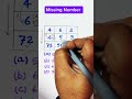 Reasoning Missing Number | Rectangle Puzzle | Easy &amp; Logical Trick #ssc #railway