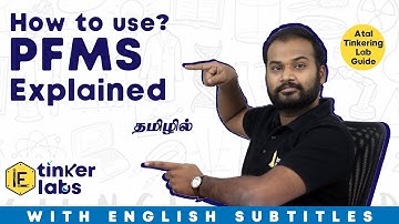 How to use PFMS explained in Tamil | IE Tinker Labs | Infinite Engineers