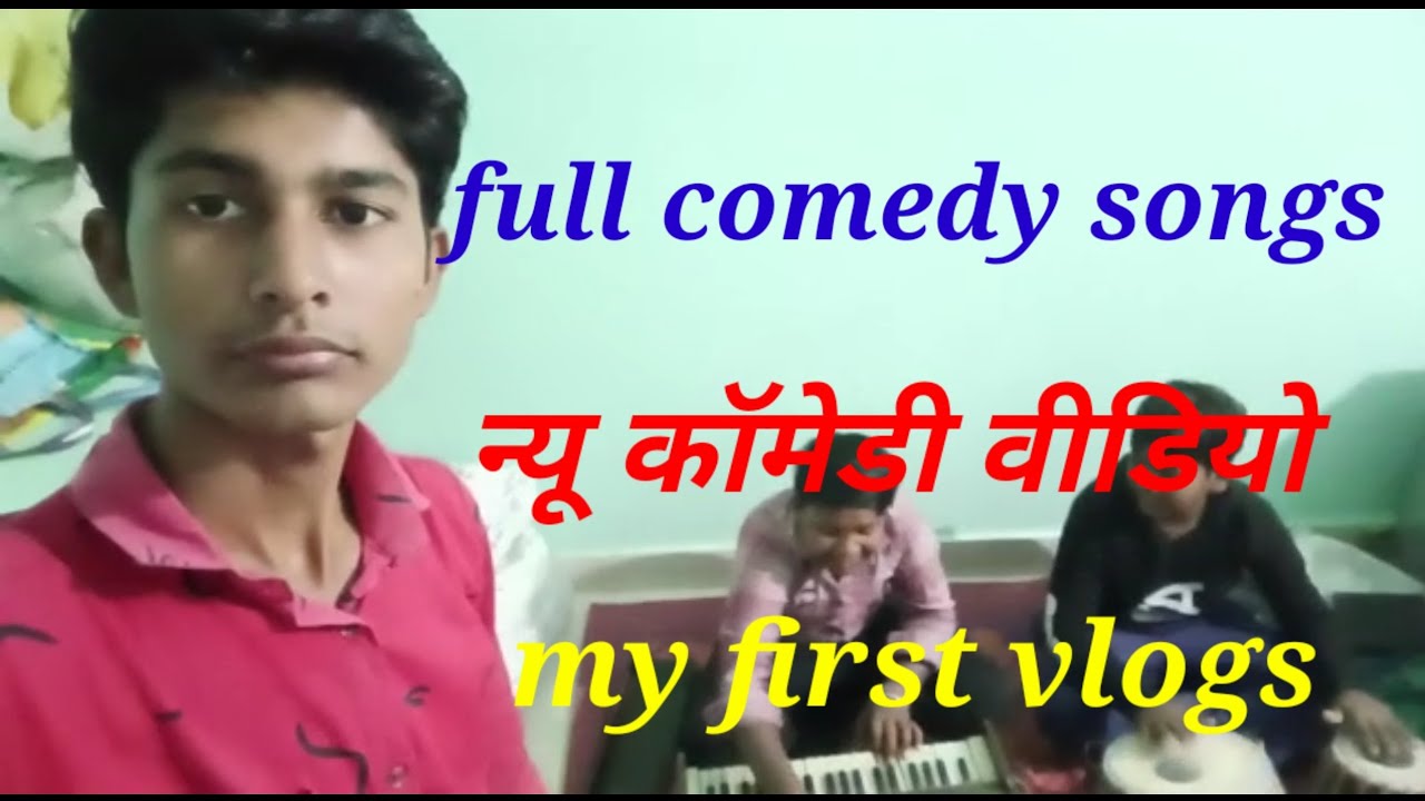 full comedy songs 😂 my first vlog comedy 😂 vlog MRINDIANHACKER
