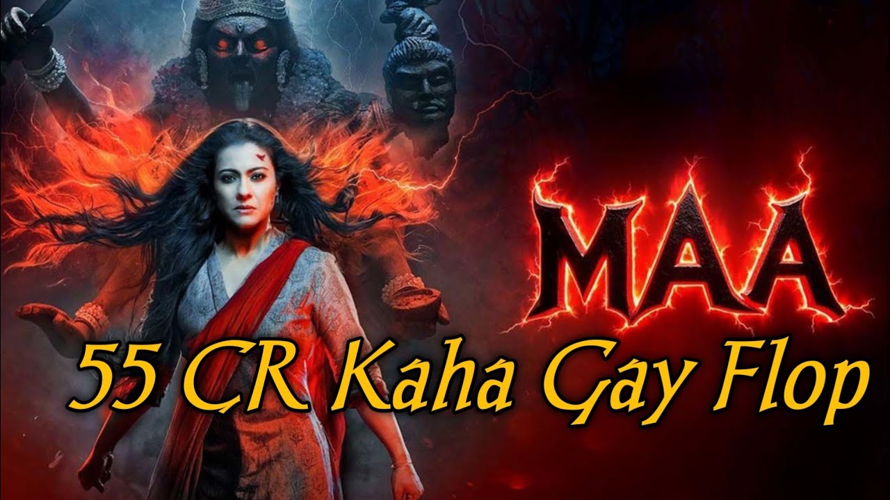 Maa Day 5 Box office collection Super Disaster