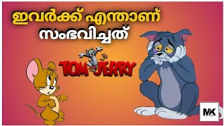Dead Or Killed What Happened Tom And Jerry Final Episode Tom&Jerry Are Died ? Secret