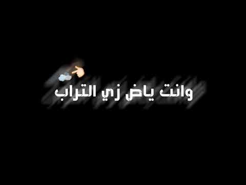 حالات واتس مهرجان كنت عايش طيب 2 2020