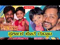 ಸ್ಪರ್ಶನ Schoolಗೆ ರೆಡಿ ಮಾಡೋದು ಎಷ್ಟು ಕಷ್ಟ | ಮಕ್ಕಳಿಗೆ ತಾಯಿ ಬೇಕೇ ಬೇಕು #Belgavichitte_Vlogs 826