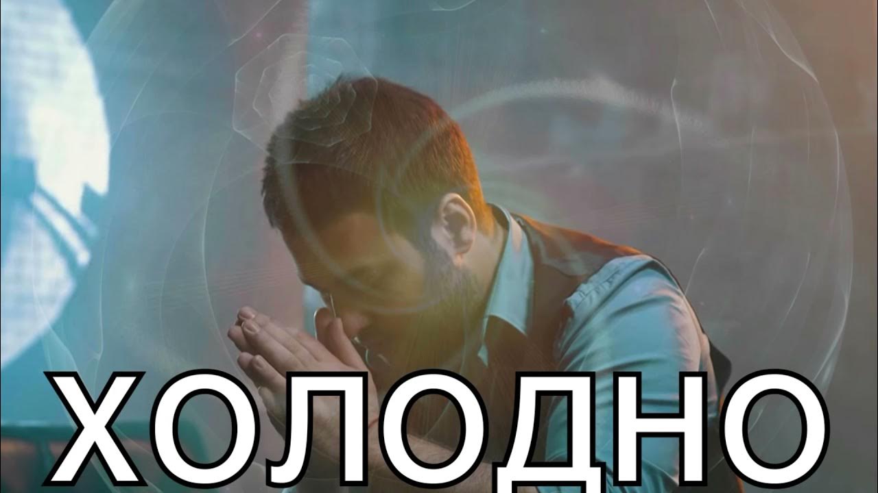 5 это холодно. Weather spotlight 5. Термометр 15 градусов тепла. Тепло или холод. Шутки про холодное лето.