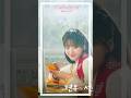 “2025 최고의 판타지 로맨스? 조이현 X 추영우 케미 미쳤다 #견우와선녀 #쇼츠”