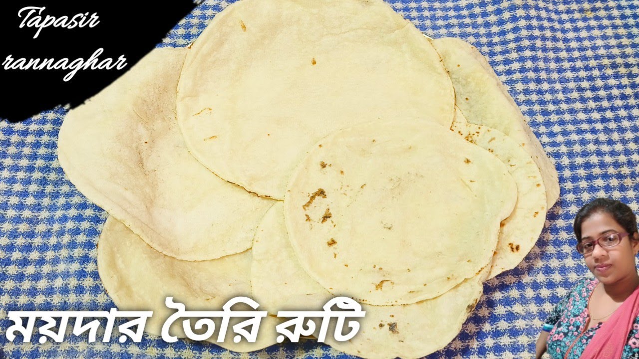 আটা বা চালের গুঁড়োর রুটির থেকেও নরম তুলতুলে ময়দার তৈরি এই রুটি।Ruti recipe।