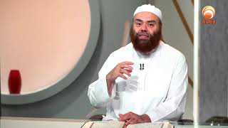 Holy Quran tafasir Quran In Depth - Surat Yunus verse 24 to 26 #HUDATV