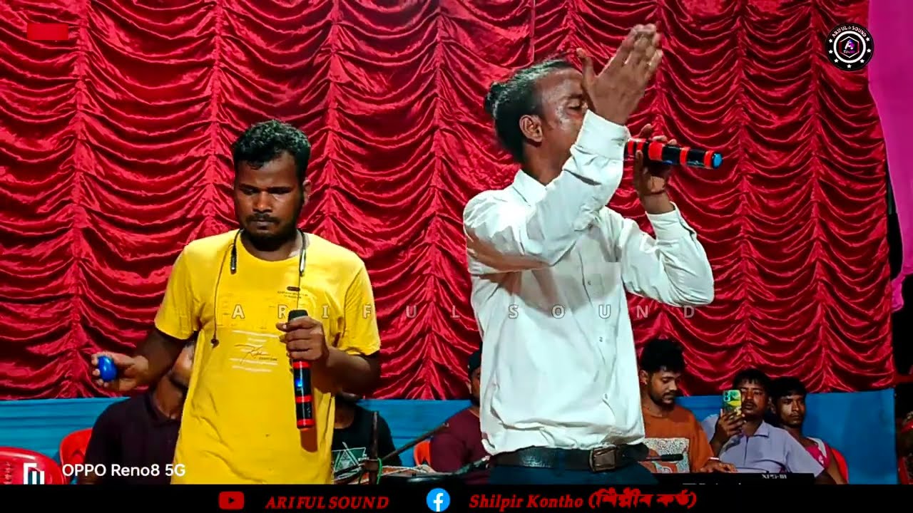 Bengali Bissad Gaan Fojol /Robiul Hussain/ Fokiranti Gaan /Bangla folk Song 