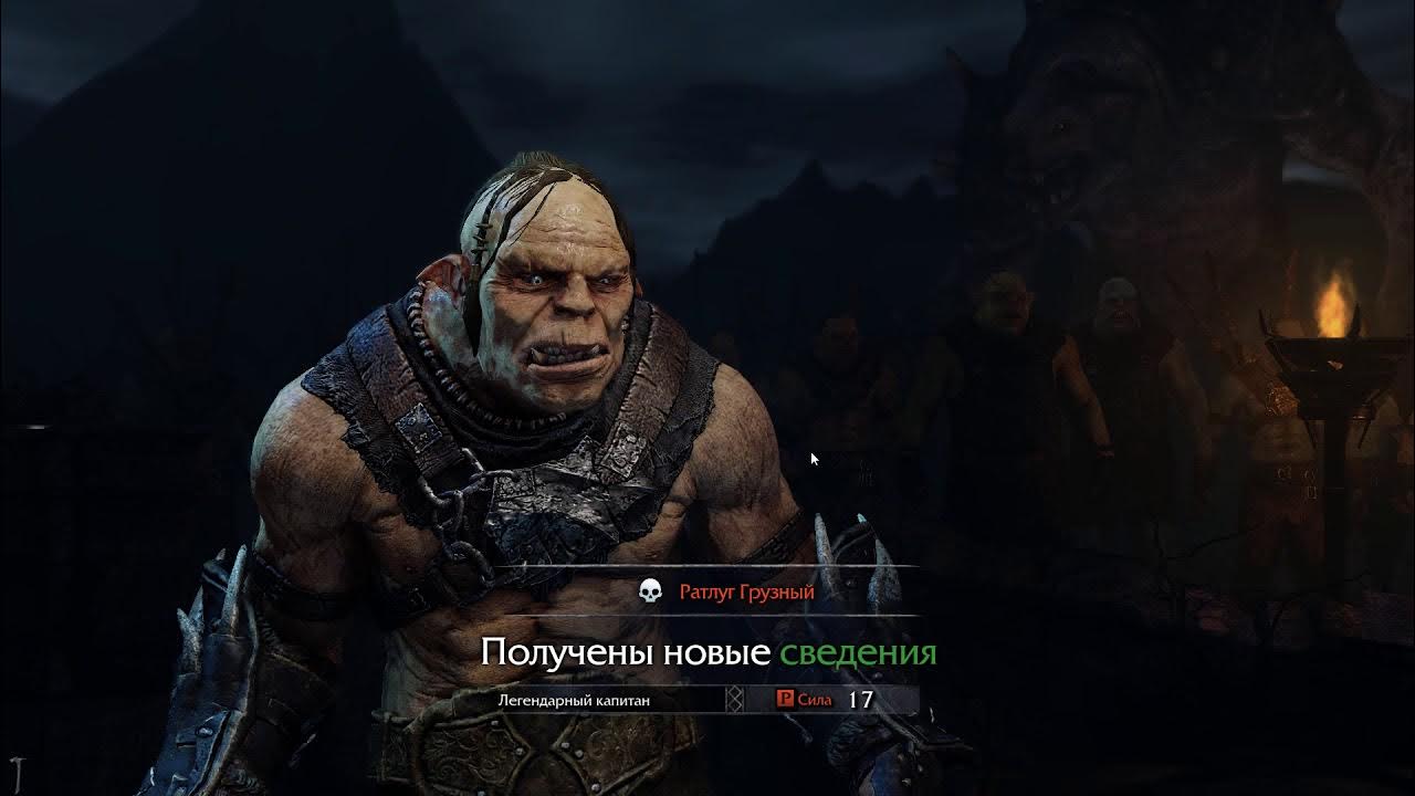 Shadow of mordor dlc