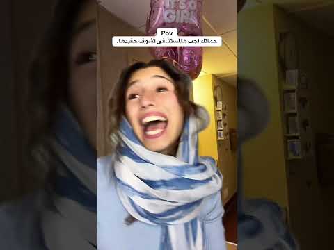 الحماة ال اجت تشوف البيبي الجديد عيله حماتى حفيد كوميديات تمثيل كوميدي