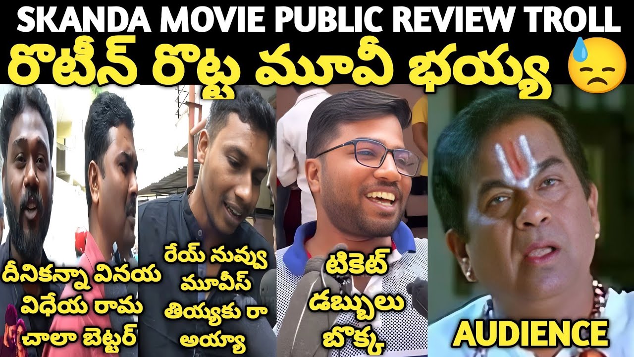 Skanda Movie Public Review Troll 😆 | 100 MM Rods To Boya Paati 🤭| Ram Pothineni | Sree Leela
