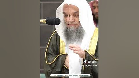 تلاوة فضيلة الشيخ أ.د.#فيصل_غزاوي من صلاة المغرب 13 صفر 1446هـ.