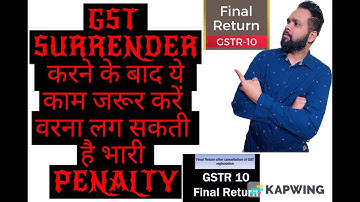 GSTR 10 Final Return | GSTR-10 filing without late fee | HOW TO FILE GSTR-10 |