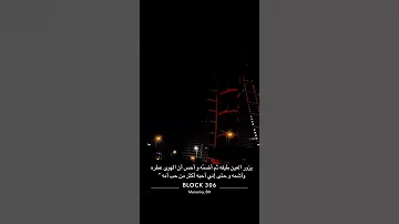 خالد عبدالرحمن يزور العين طيفه ثم أضم ه و أحس أن الهوى عطره وأشمه و حتى إني أحبه أكثر من حب أمه 