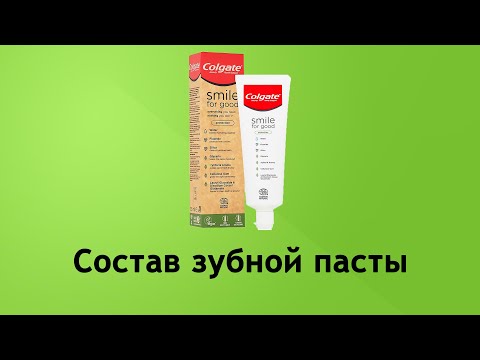 Colgate Smile for good - новая паста от Колгейт