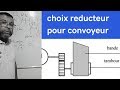 Vdeo N°61 calcul d'un reducteur pour bande transporteuse