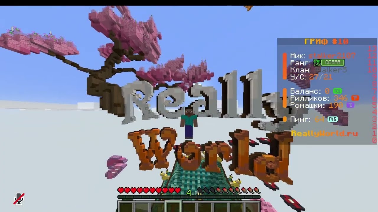 Прохождение джамшута на рв 1-2 строчки (НАГРАДЫ ИМБА)