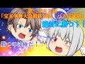 バトル大会篇23話「宝玉争奪大会最終対決　パトVS凍除」