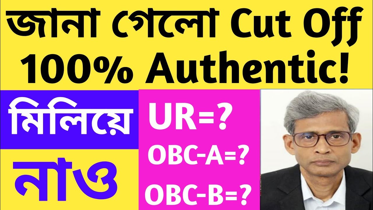 100 Authentic Cut Off News/9553 Panel Update/2022 Merit List News/tet/ YouTube