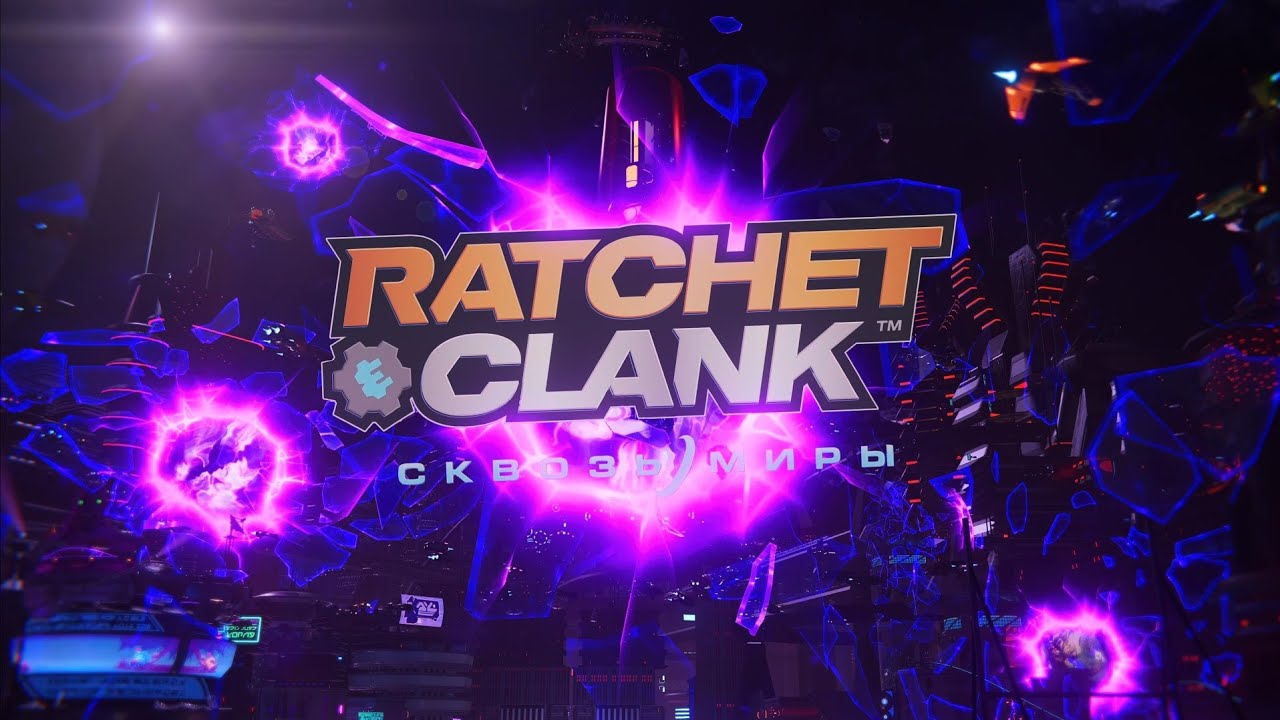 Ratchet & Clank: Rift Apart | Все крегмедведи | Трофей: Мохнатое великолепие / UnBEARably Awesome