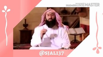 فضل قراءة سورة الكهف يوم الجمعة ،، للشيخ نبيل العوضي