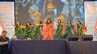 Aai Ambabai Gondhalala Ye | Gondhal Dance Performance | Maharashtra Shaheer | Folk Dance