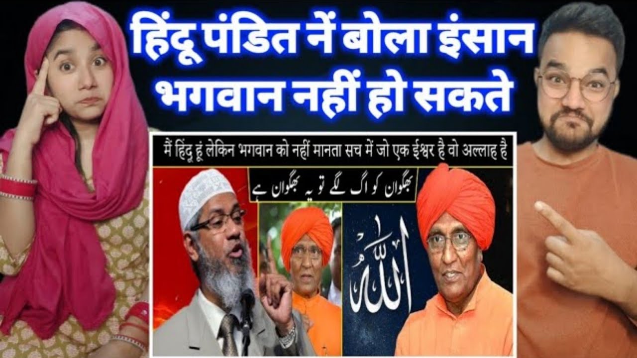 I am a Hindu But I Don't Believe in Bhagwan | Swami Agnivesh Vs Dr Zakir Naik