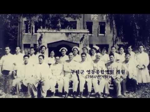   한국구세군의 시작