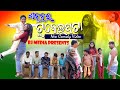     new sambalpuri comedy bj media present shantanur tukel pata