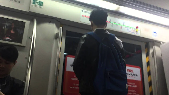 A man seems drug seizures in Beijing subway line 1