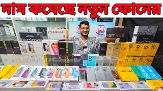 New Smartphone✔New Mobile Phone Price In BD 2023✔Xiaomi Mobile Phone Price BD 2023✔Asif Vlogs