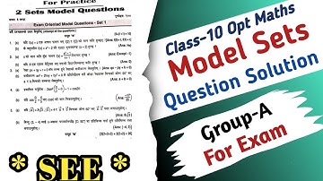 Class10 SEE Optional Maths Model Questions Solution 2079 in Nepali || Part-1 Short Questions Answer