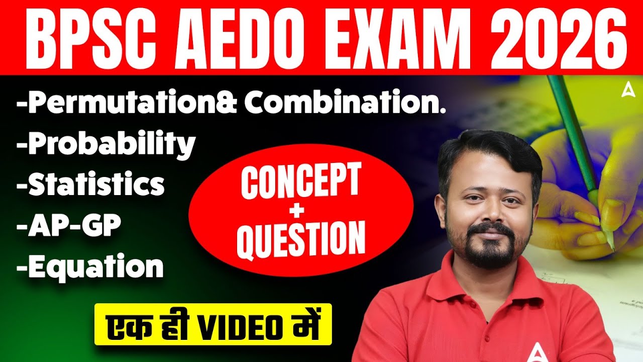 BPSC AEDO Marathon Class | BPSC AEDO Math Classes | AEDO Math Marathon Class 2026 | By Chandan Sir