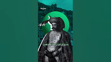 العنوان ماردين مدينة تركية يتحدث سكانها العربية 