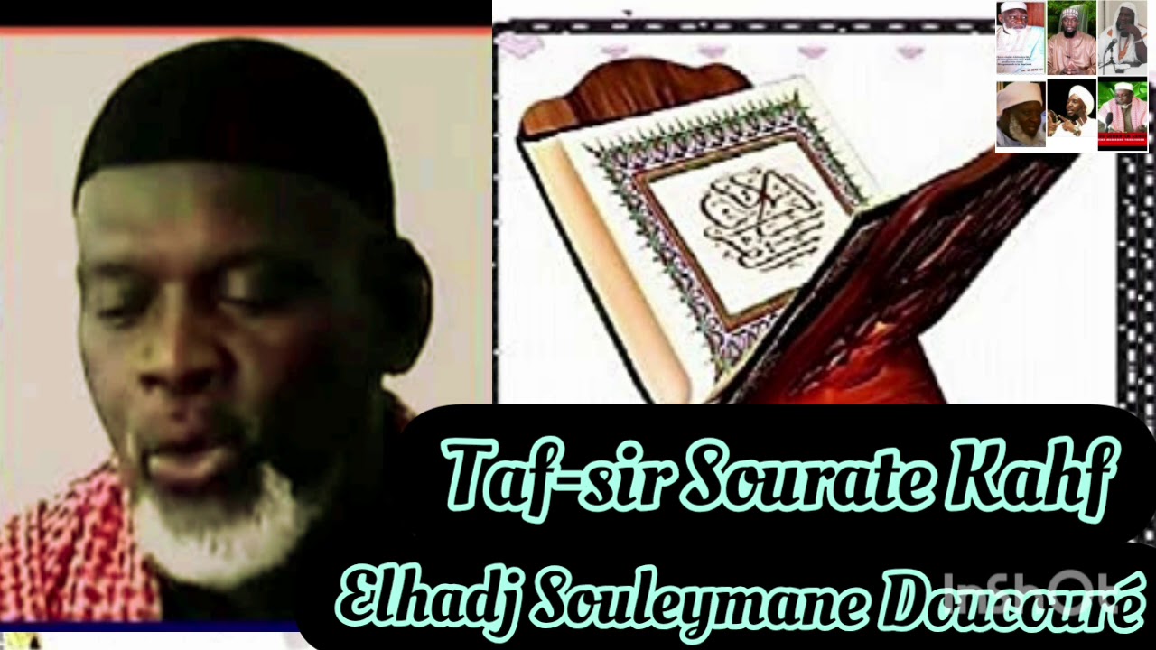 🔰Elhadj Souleyman Doucouré🔰Taf-sir Sourate Kahf 📖